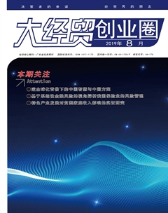 创业圈.大经贸