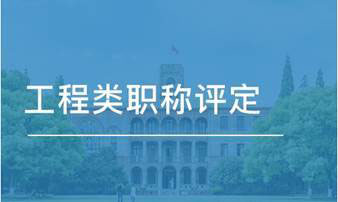 职称类.jpg