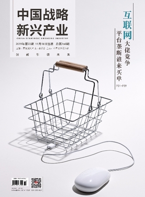中国战略新兴产业