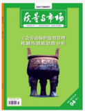 质量与市场